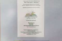 Tydzień Bibliotek 2023 w BG PUM. Kiermasz książki używanej